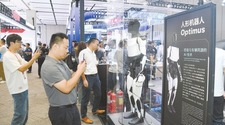 2024世界計(jì)算大會(huì)舉行創(chuàng)新成果展示
